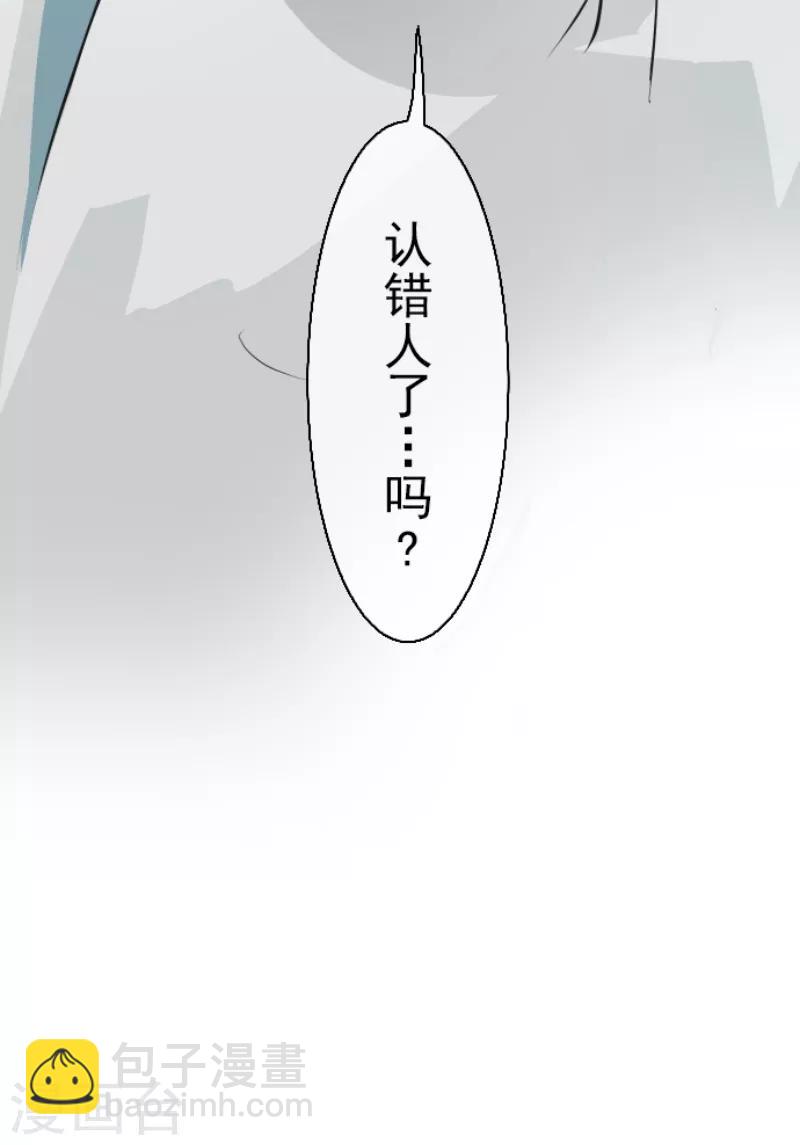 第22话 回国-第23话