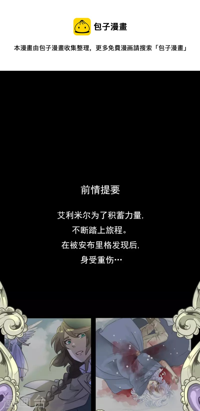 第220话 过去篇31(1/2)-第221话