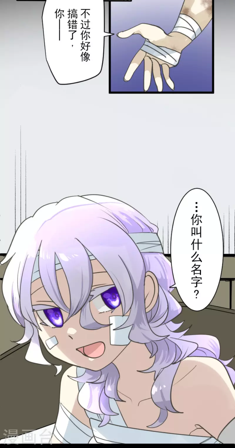 第220话 过去篇31(1/2)-第221话