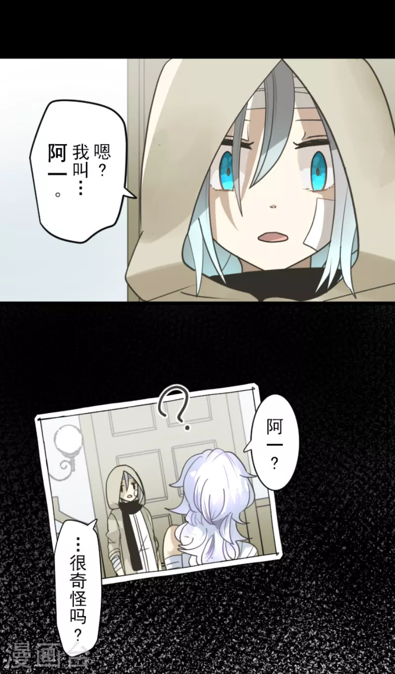 第220话 过去篇31(1/2)-第221话