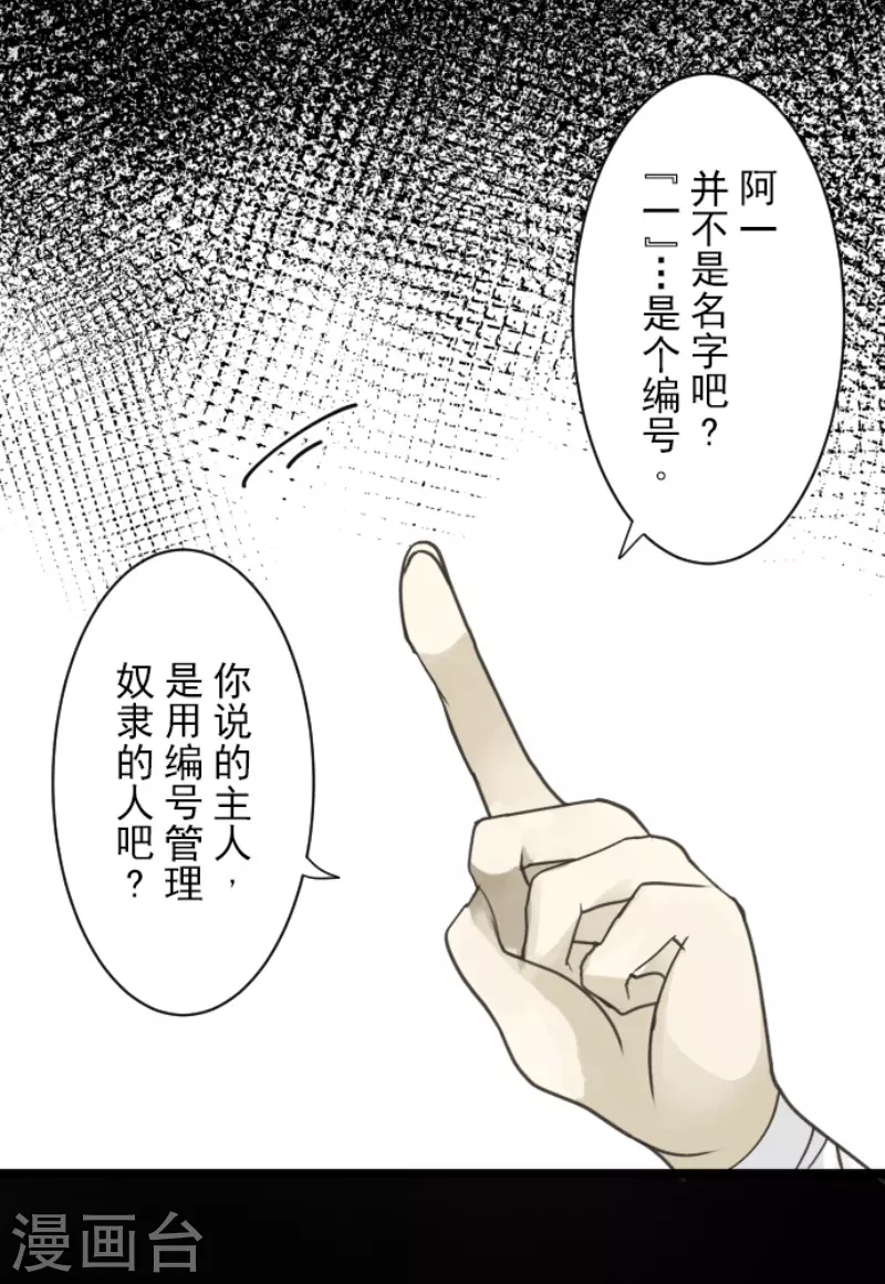 第220话 过去篇31(1/2)-第221话