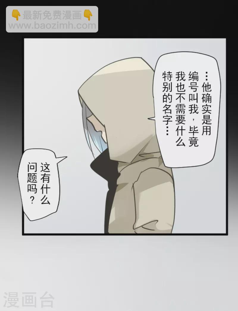第220话 过去篇31(1/2)-第221话