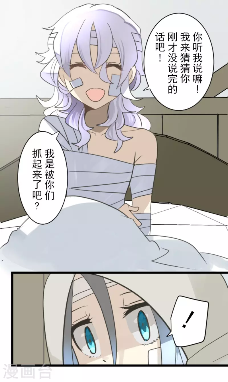 第220话 过去篇31(1/2)-第221话