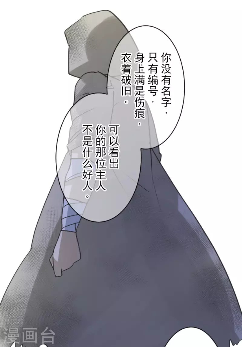 第220话 过去篇31(1/2)-第221话