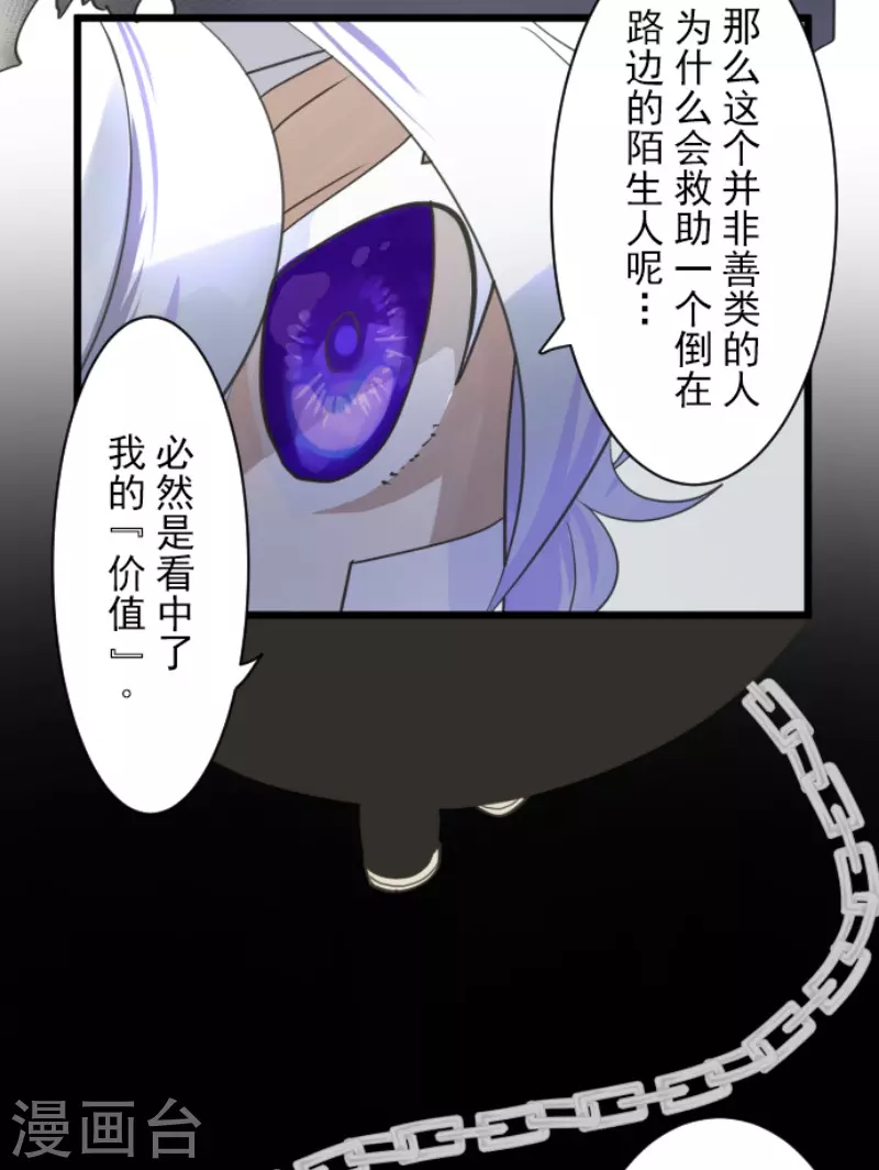 第220话 过去篇31(1/2)-第221话