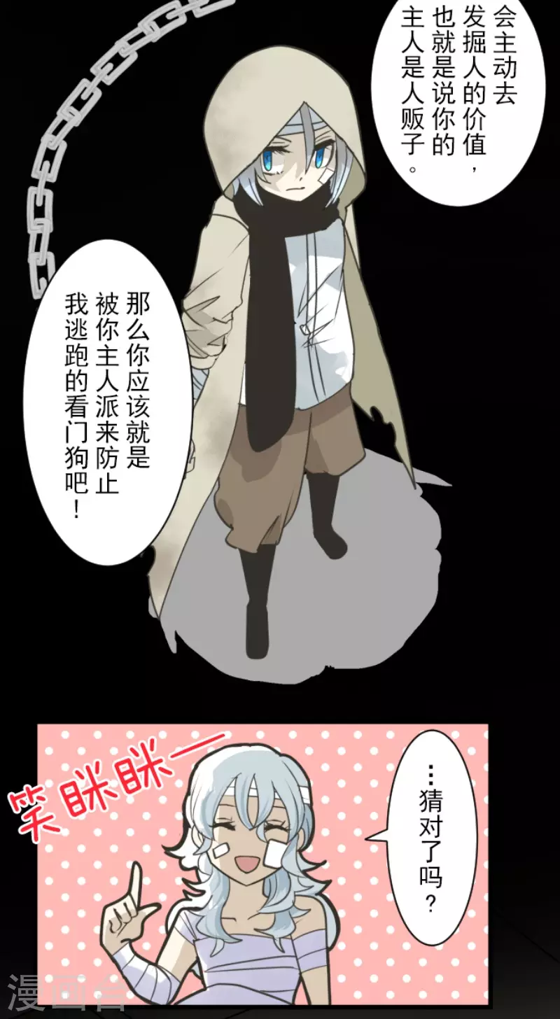 第220话 过去篇31(1/2)-第221话