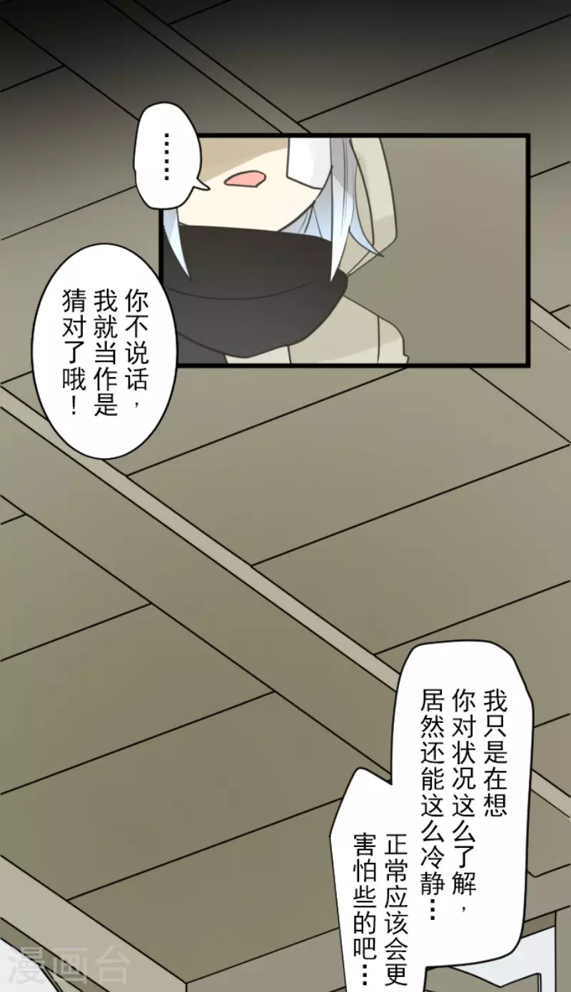 第220话 过去篇31(1/2)-第221话
