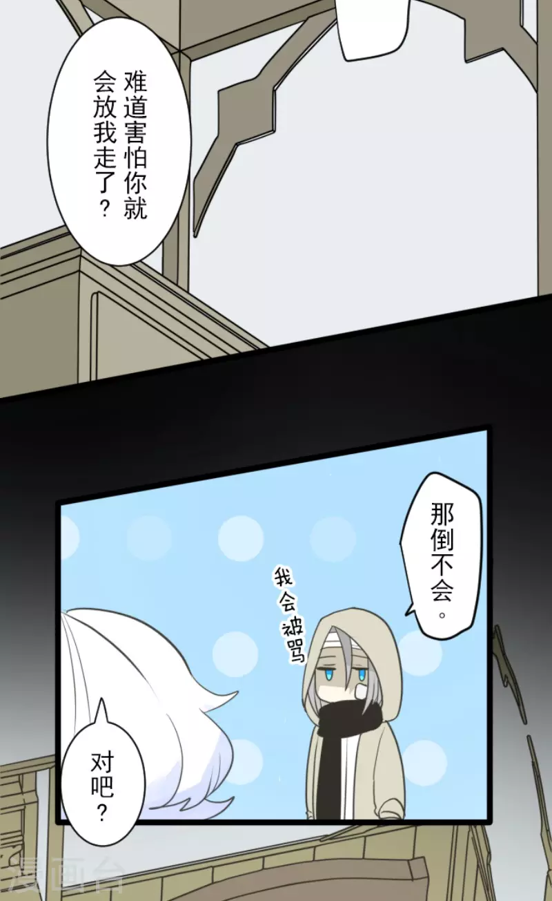 第220话 过去篇31(1/2)-第221话