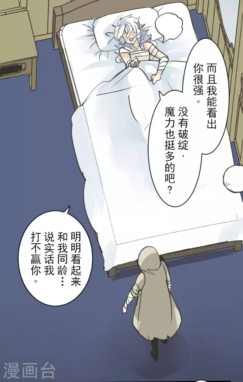第220话 过去篇31(1/2)-第221话