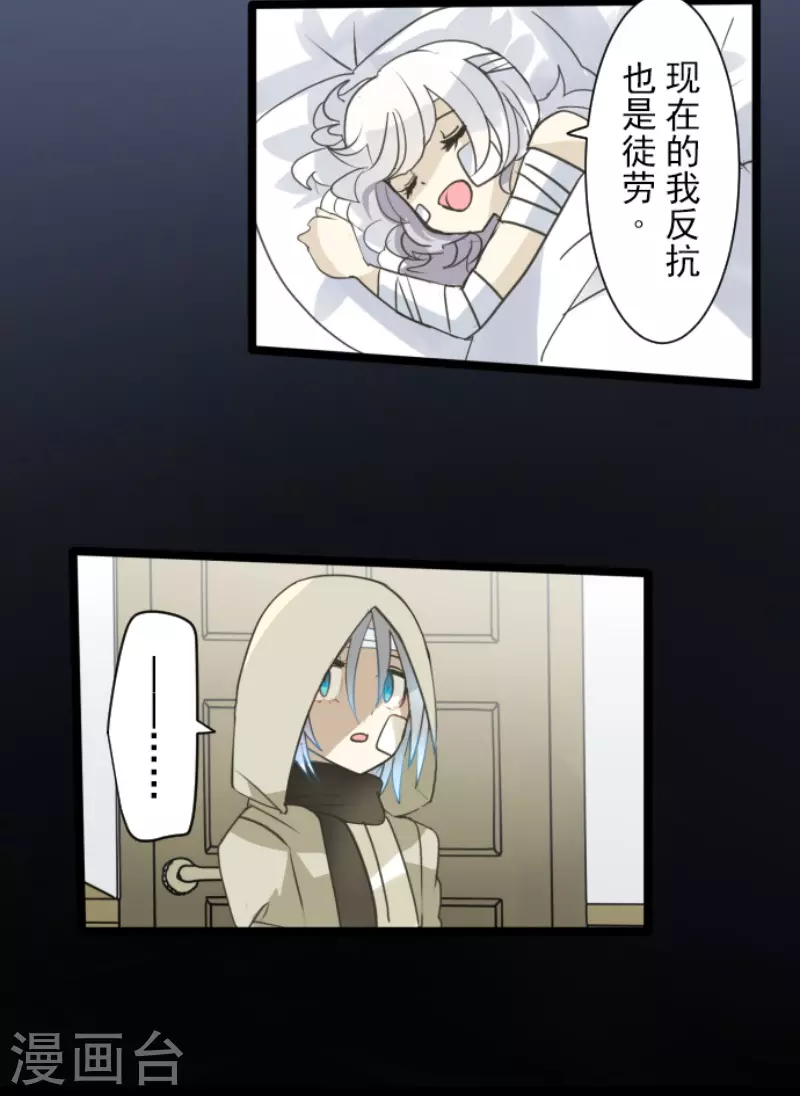 第220话 过去篇31(1/2)-第221话