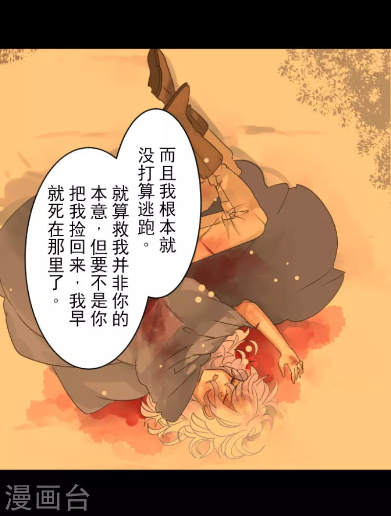 第220话 过去篇31(1/2)-第221话
