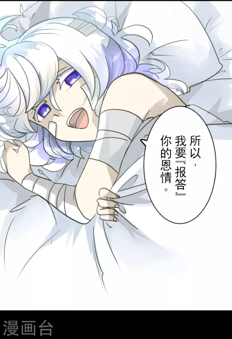 第220话 过去篇31(1/2)-第221话