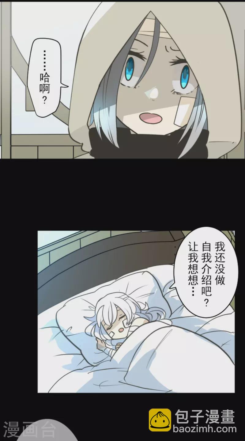 第220话 过去篇31(1/2)-第221话