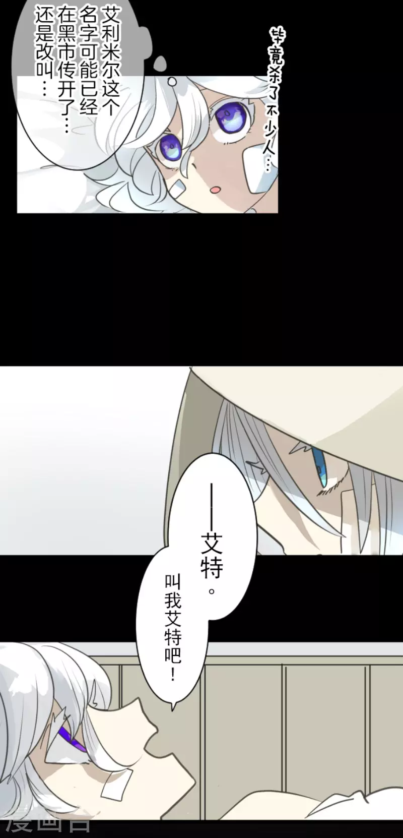 第220话 过去篇31(1/2)-第221话
