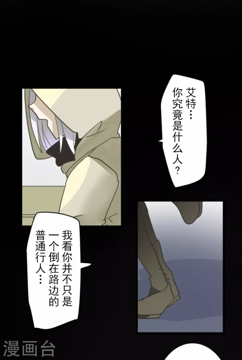 第220话 过去篇31(1/2)-第221话