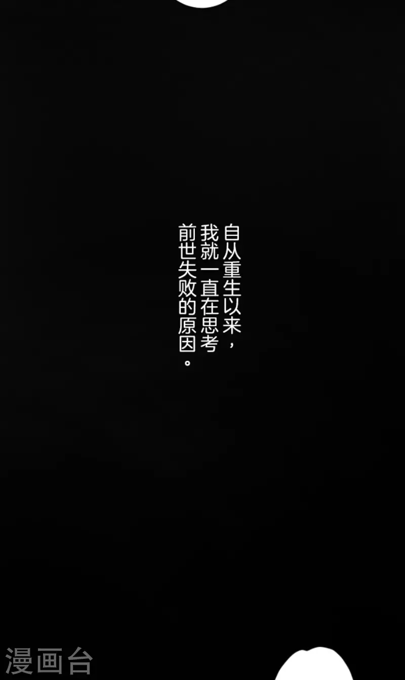 第220话 过去篇31(1/2)-第221话