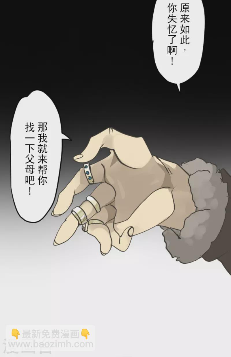 第220话 过去篇31(1/2)-第221话