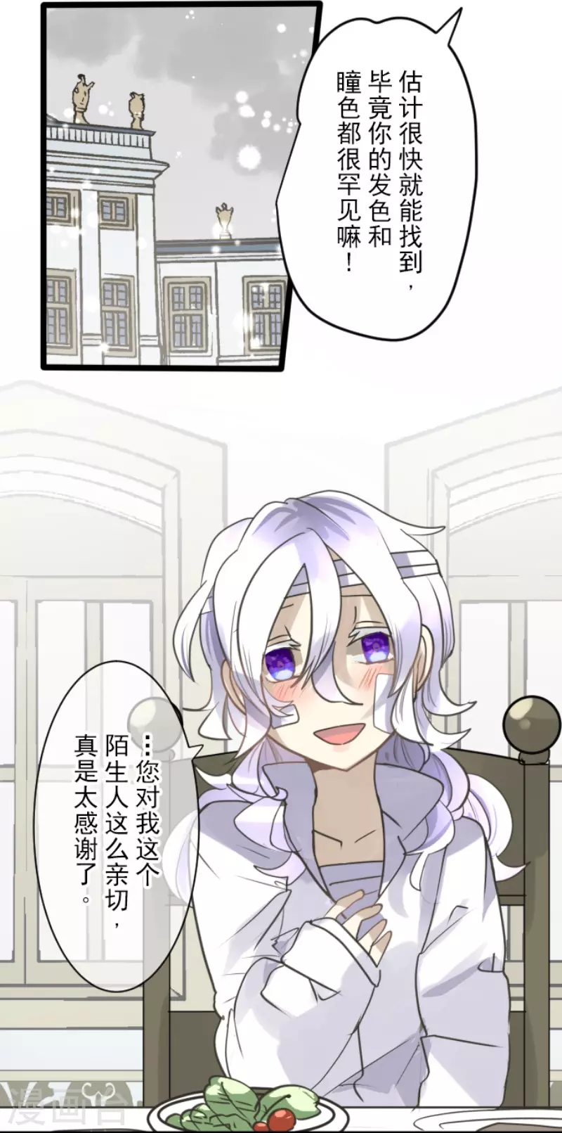 第220话 过去篇31(1/2)-第221话