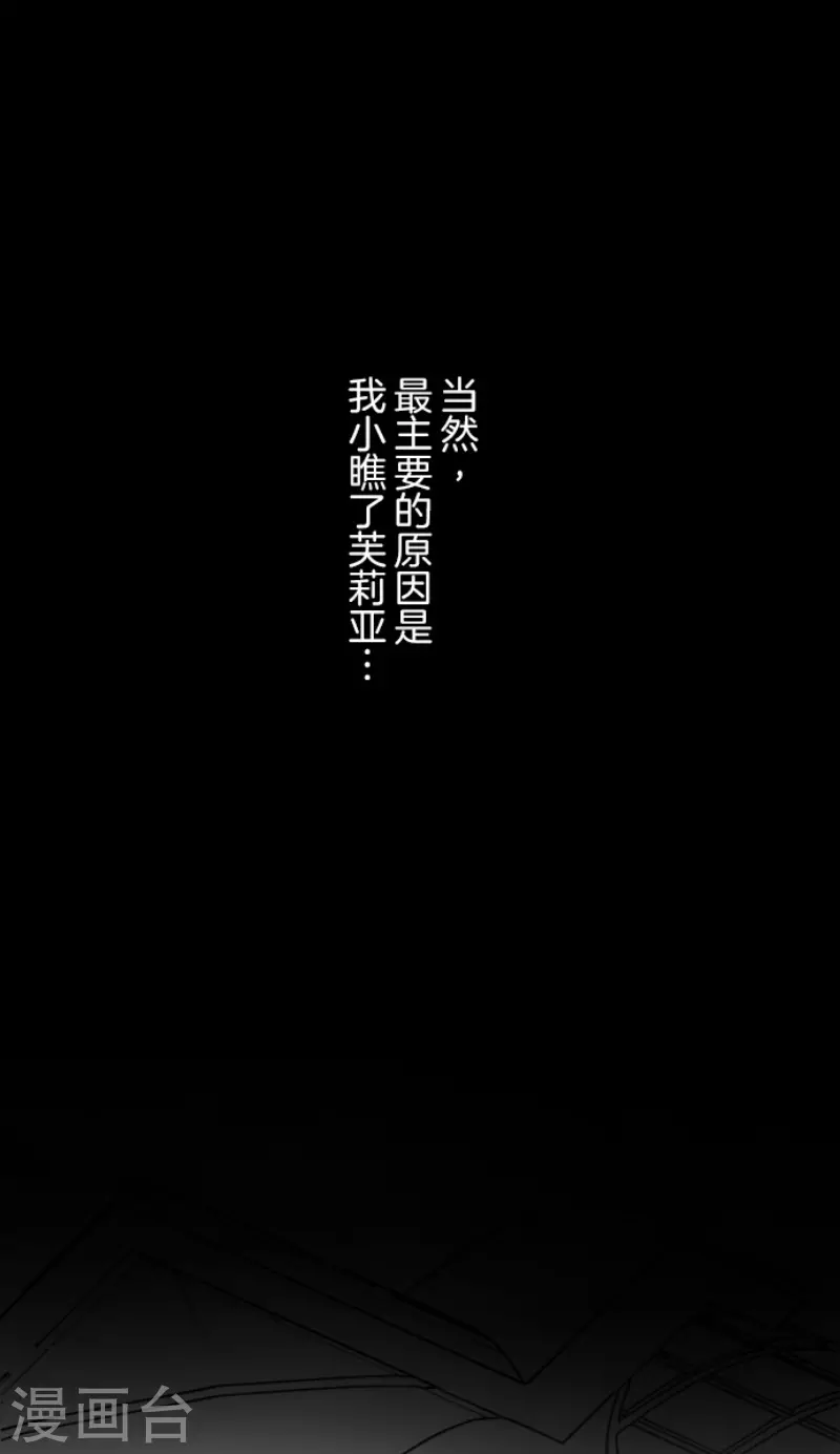 第220话 过去篇31(1/2)-第221话