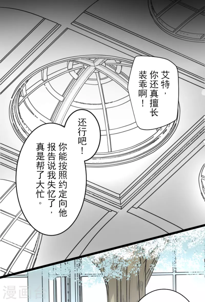 第220话 过去篇31(1/2)-第221话