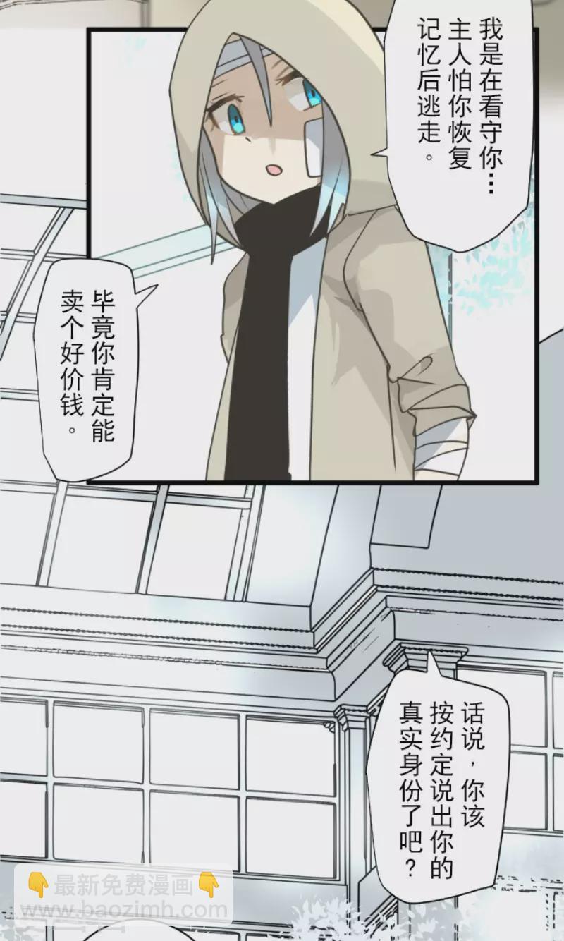 第220话 过去篇31(1/2)-第221话