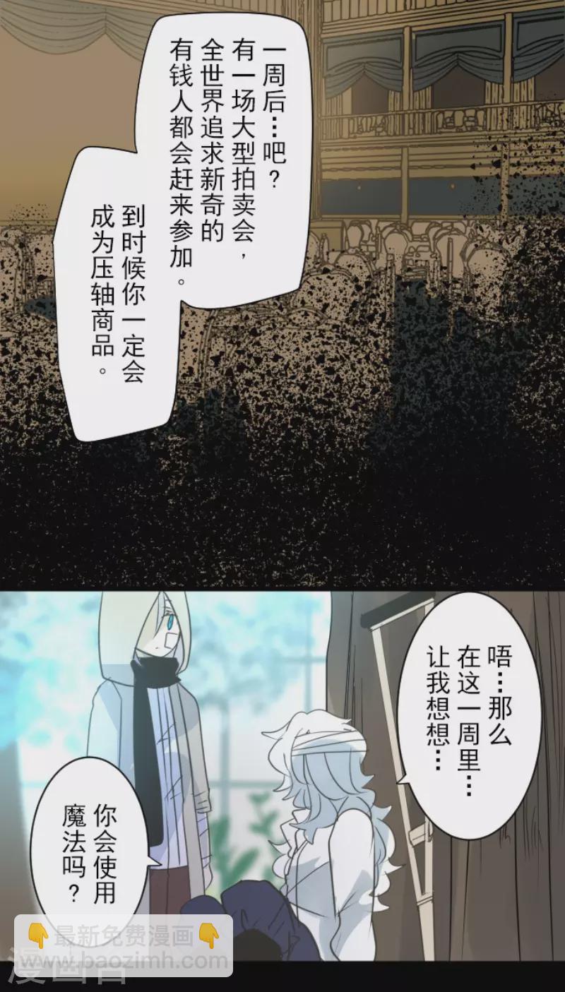 第220话 过去篇31(1/2)-第221话