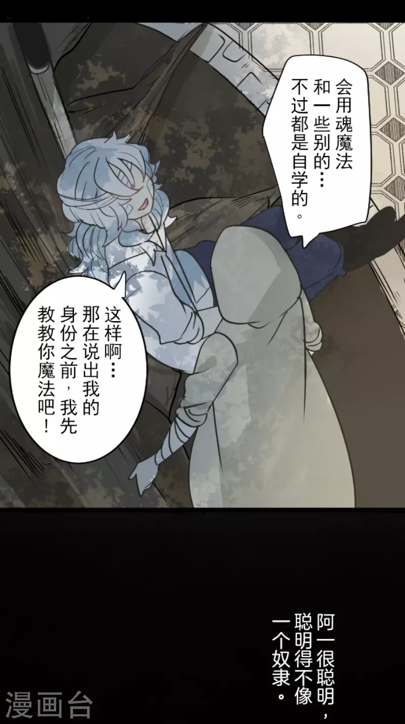 第220话 过去篇31(1/2)-第221话