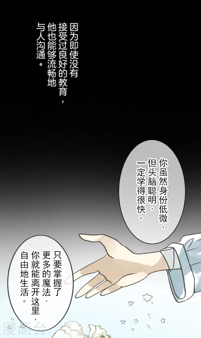 第220话 过去篇31(1/2)-第221话