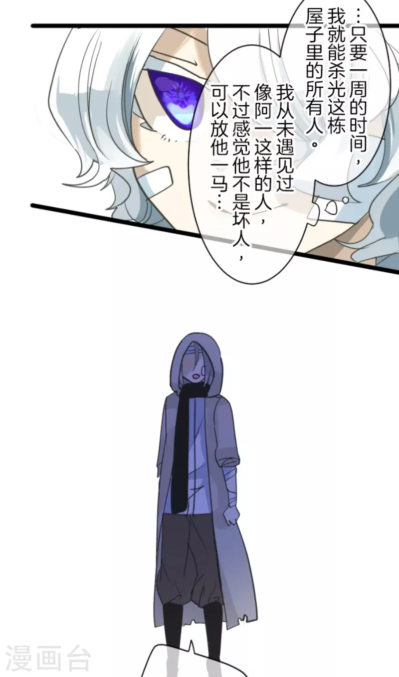 第220话 过去篇31(1/2)-第221话
