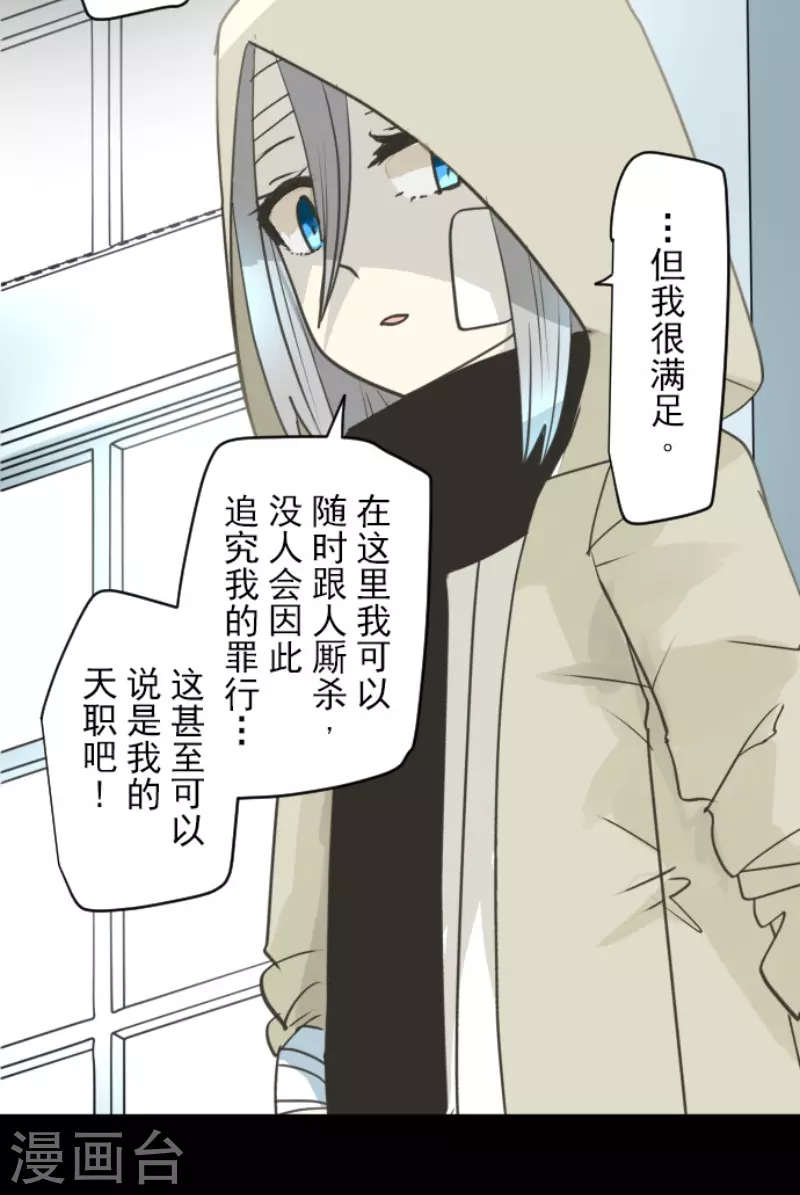 第220话 过去篇31(1/2)-第221话
