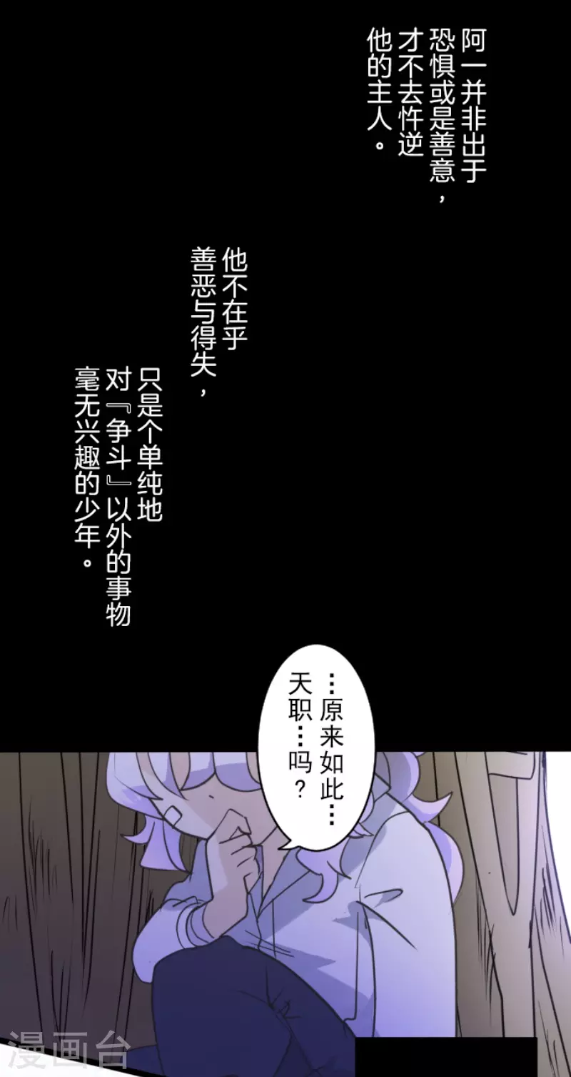 第220话 过去篇31(1/2)-第221话