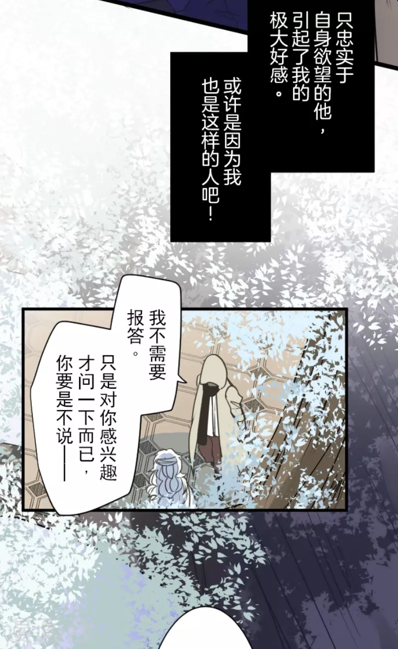 第220话 过去篇31(1/2)-第221话