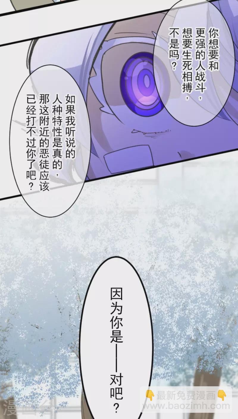 第220话 过去篇31(1/2)-第221话