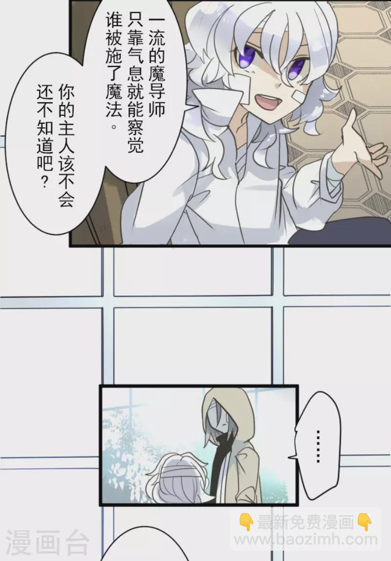 第220话 过去篇31(1/2)-第221话