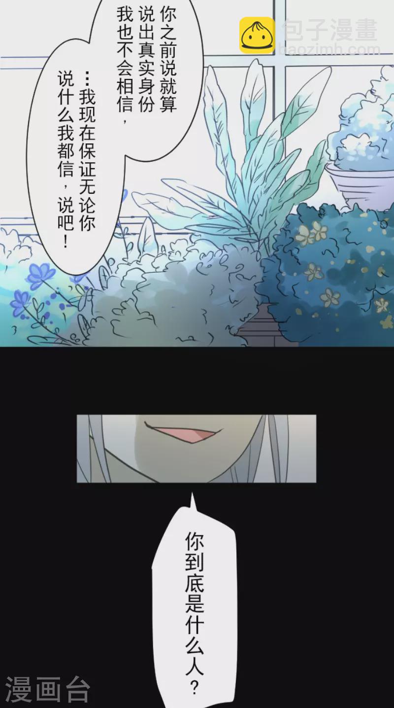 第220话 过去篇31(1/2)-第221话