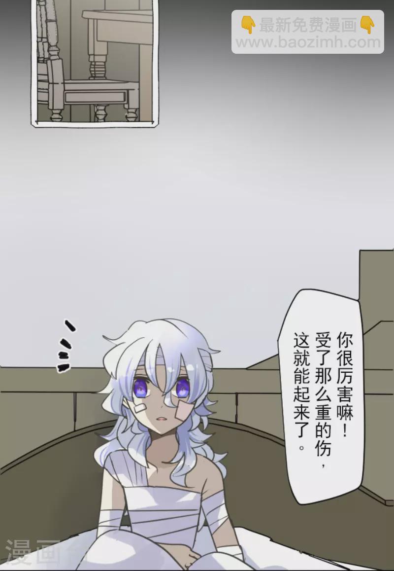 第220话 过去篇31(1/2)-第221话