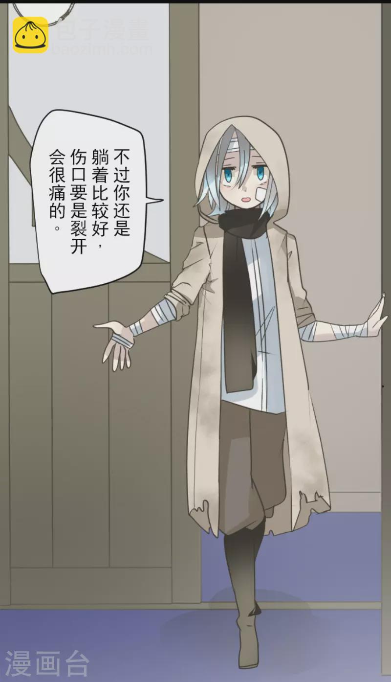 第220话 过去篇31(1/2)-第221话