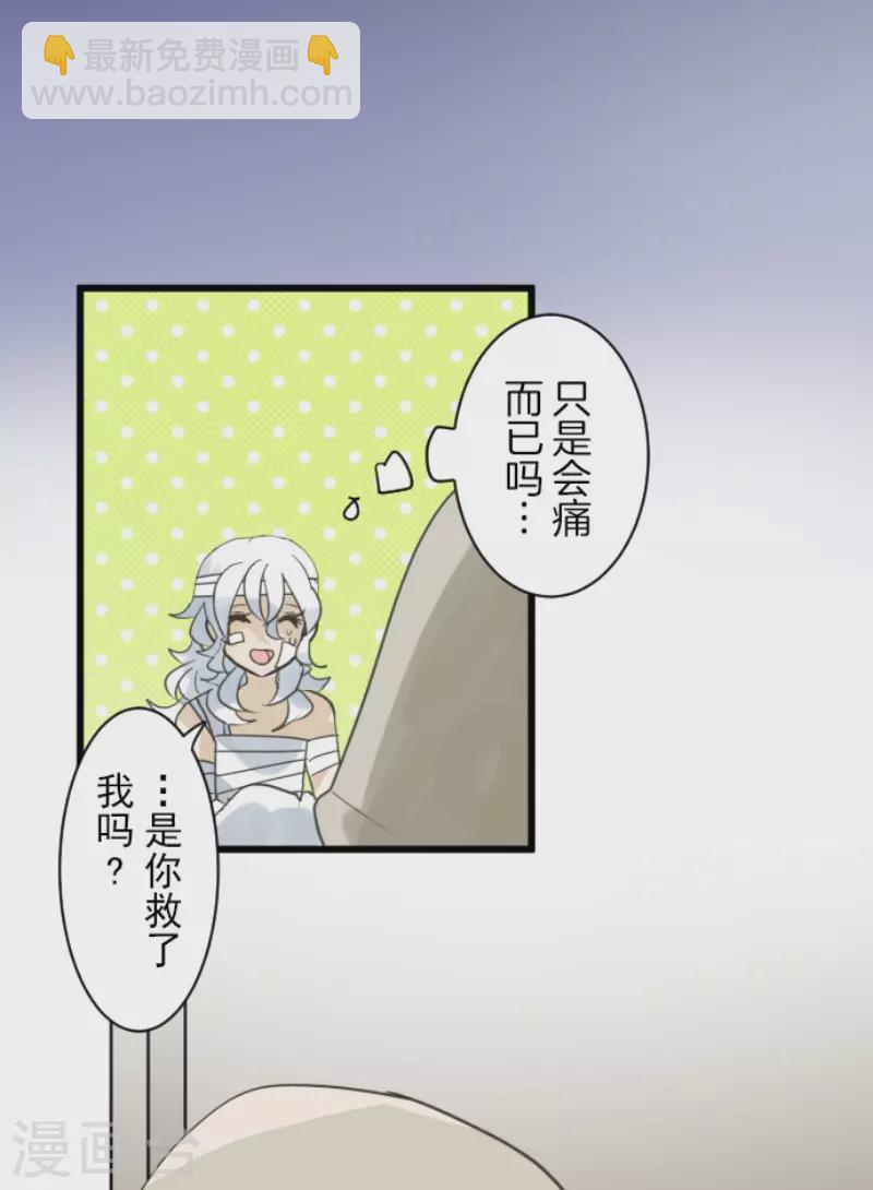 第220话 过去篇31(1/2)-第221话