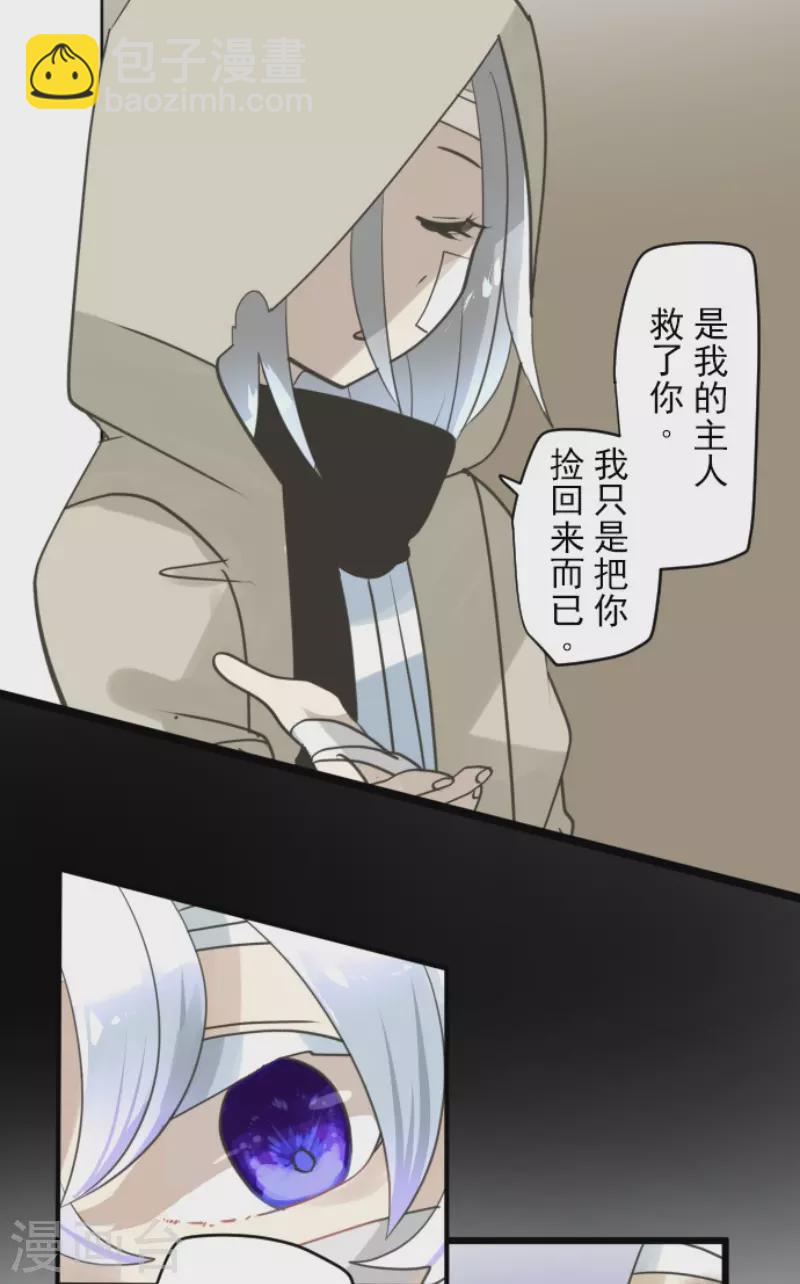 第220话 过去篇31(1/2)-第221话