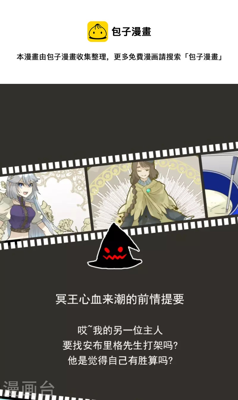 第222话 艾尔的条件(1/2)-第223话