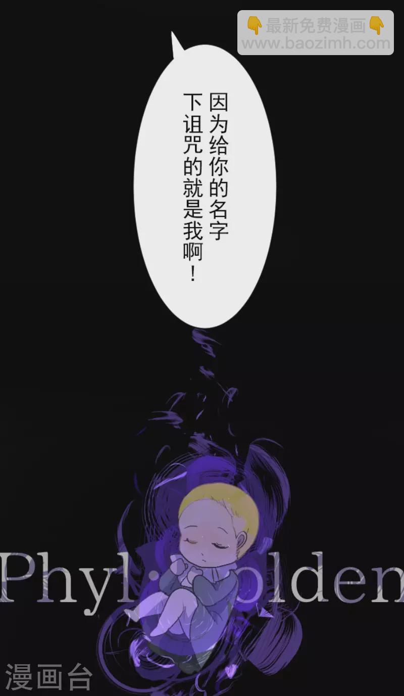第222话 艾尔的条件(1/2)-第223话