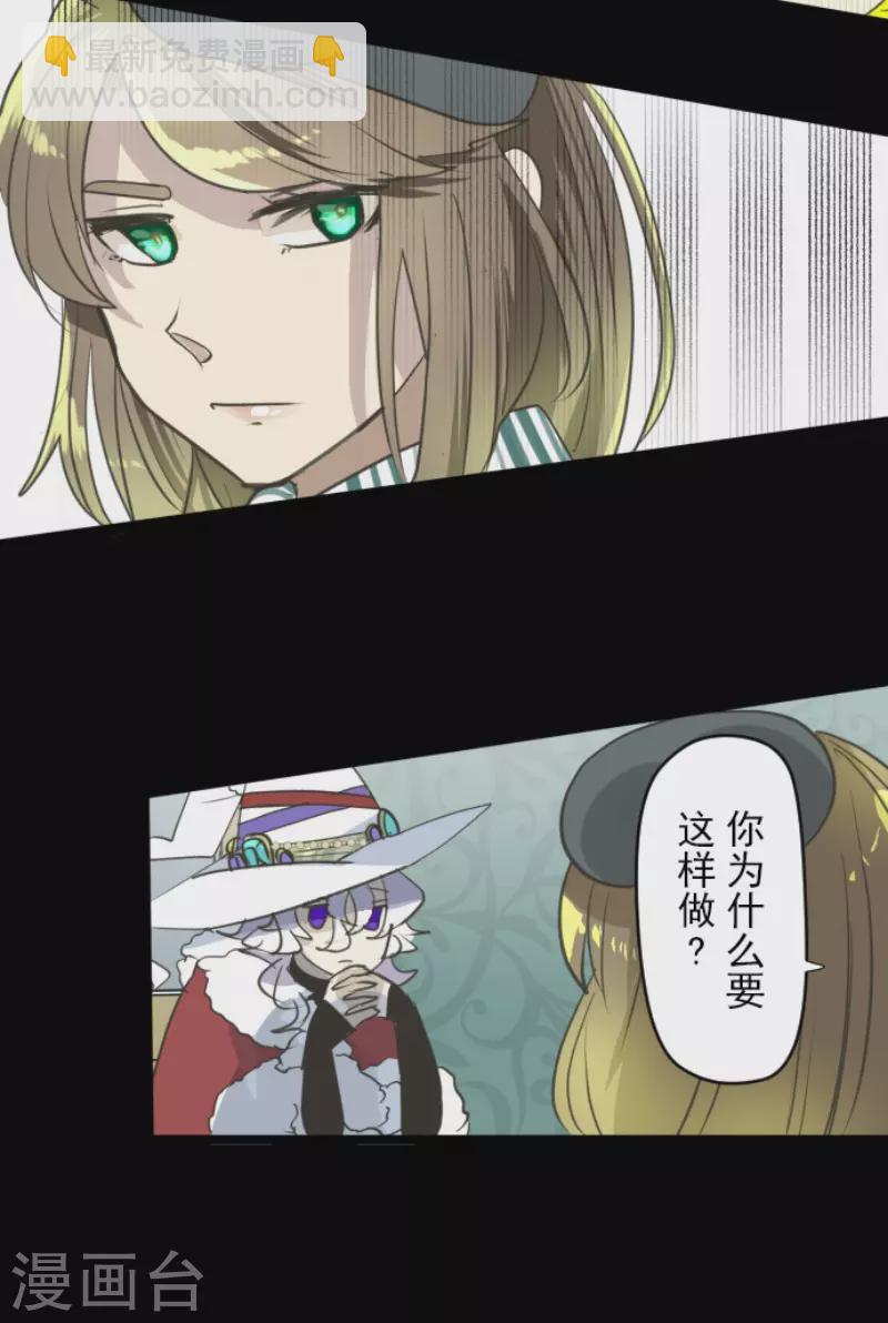 第222话 艾尔的条件(1/2)-第223话