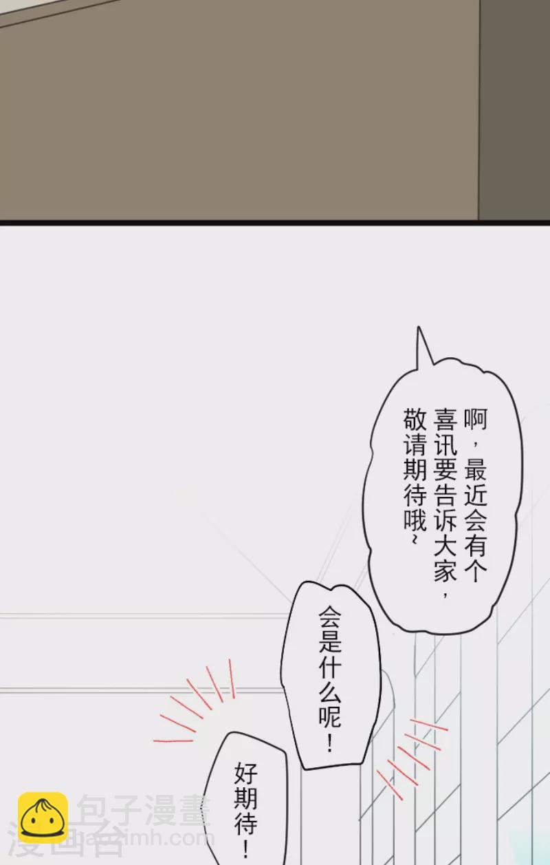 第224话 悲伤(1/2)-第225话