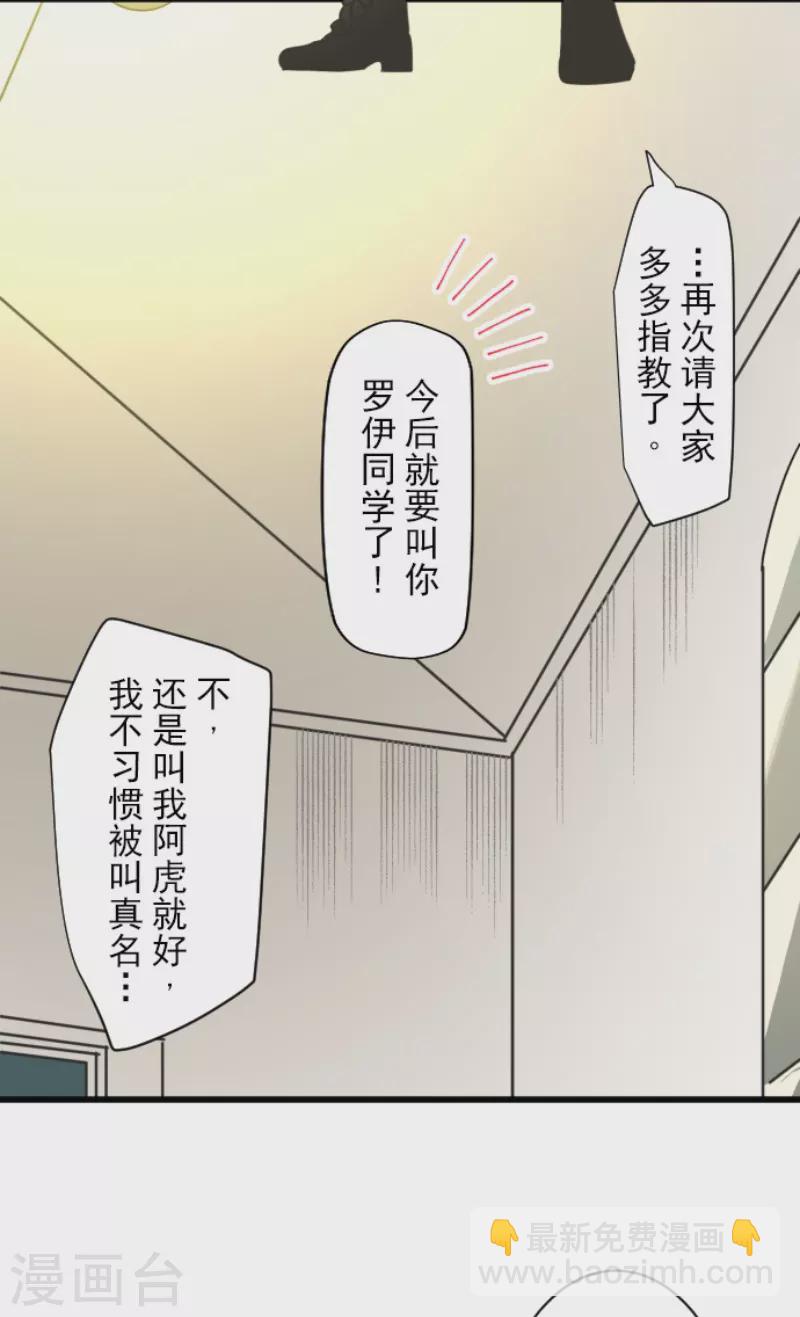 第226话 家庭日1(1/2)-第227话