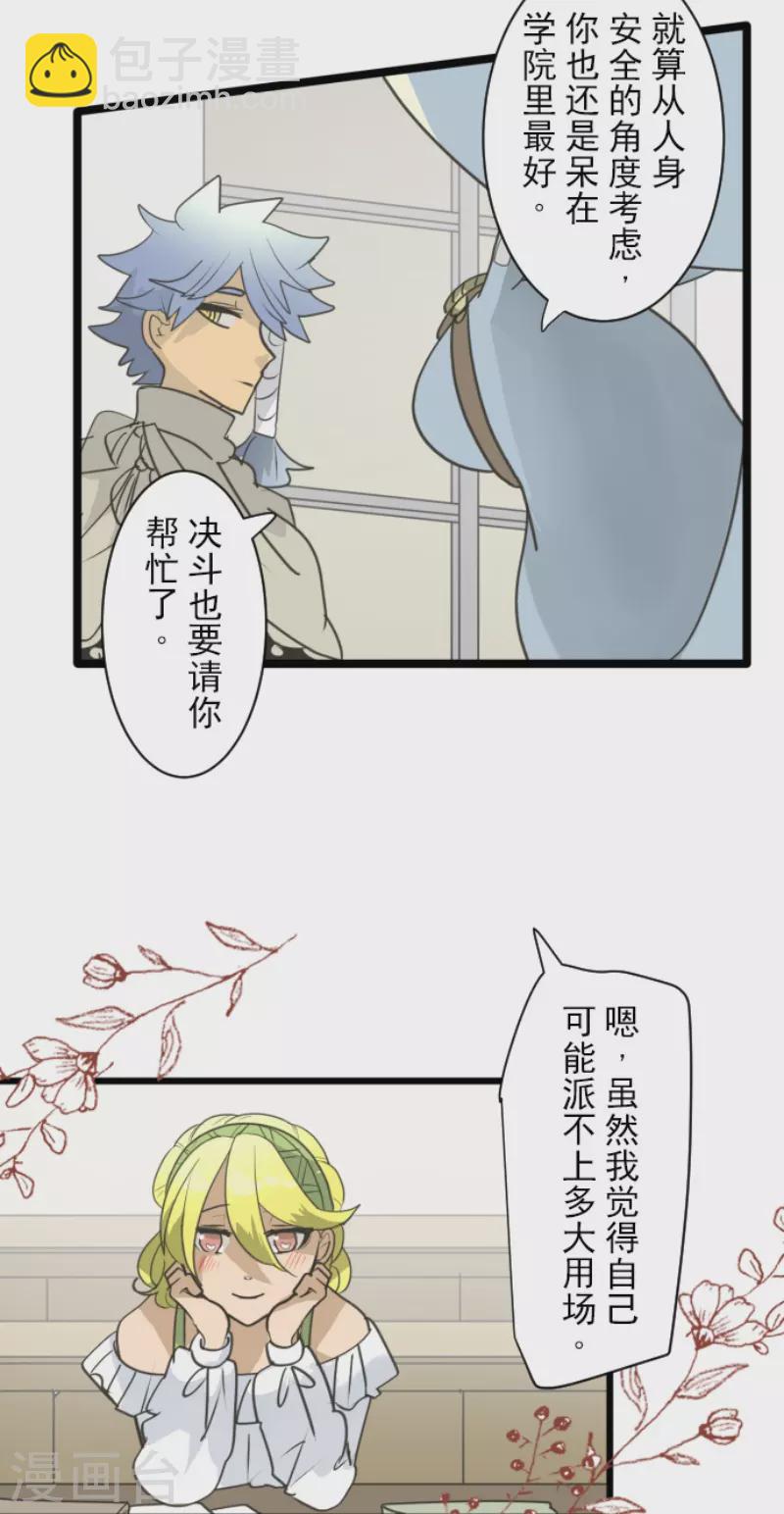 第226话 家庭日1(1/2)-第227话
