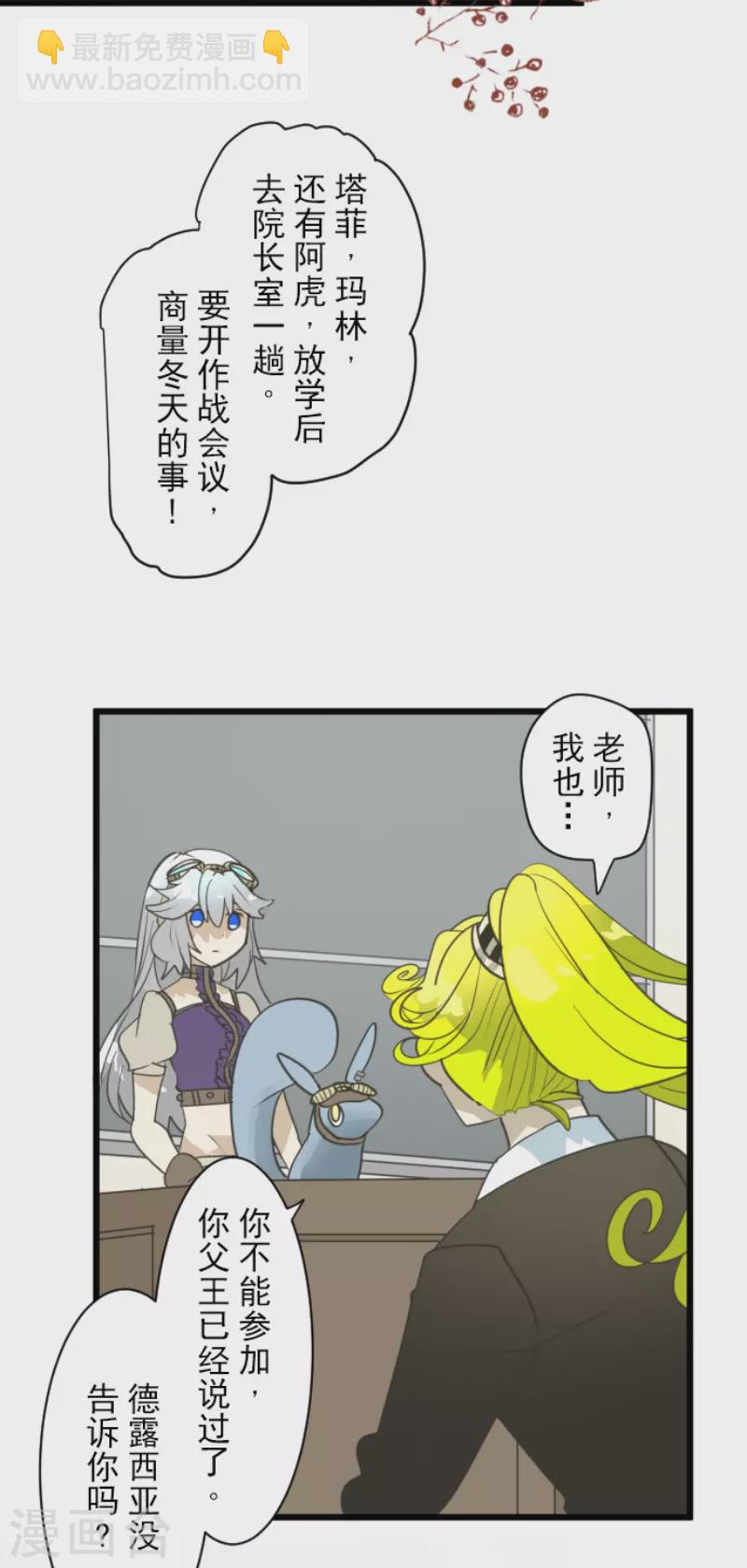 第226话 家庭日1(1/2)-第227话