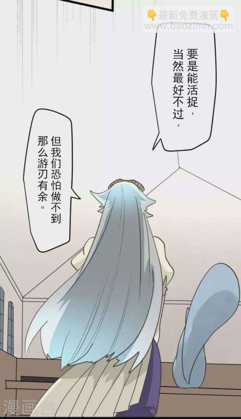 第226话 家庭日1(1/2)-第227话