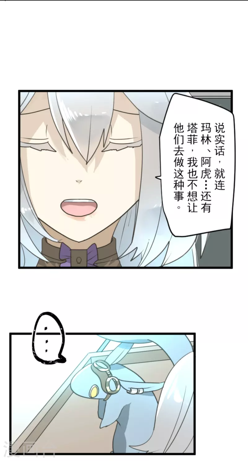 第226话 家庭日1(1/2)-第227话