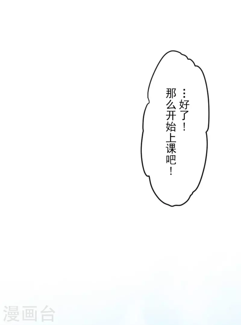 第226话 家庭日1(1/2)-第227话