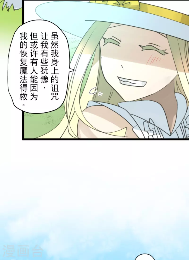 第226话 家庭日1(1/2)-第227话